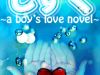 Shizuku ~ a boy's love novel ~