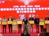 Medicilon was awarded the "Industry Outstanding Member Unit Management Award" by the China Laborator