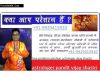 lost love back by love vashikaran mantra specialist babaji+91-9929415910 in uk usa india 