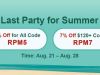 Only 2 Days Left to Obtain RSorder Last Summer Party OSRS Gold with 7% Discount