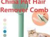 Tallfly Pet Hair Remover Comb Manufacturer Advances