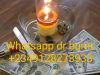 I need a love spell caster to get ex back death spell caster +2349128273933