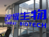 Medicilon Assists Yuyao Biotech's STAT3 dual phosphorylation site inhibitor YY201 successfully compl