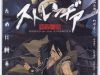 Sword of the Stranger Anime Review