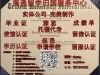 &#30475;&#36825;&#37324;&#65292;&#23436;&#32654;&#21046;&#20316;&#27861;&#22269;&#23398;&#21382;&#65281;&#65281;&#65281;&#12304;&#24052;&#40654;&#30382;&#22467;&#23572;&#21644;&#29595;&#20029;&#23621;&#37324;&#22823;&#23398; &#12305;&#27605;&#19994;&#35777;&#25104;&#32489;&#21333;&#30041;&#26381;&#35748;&#35777;&#30041;&#20449;&#35748;&#35777;&#23398;&#21382;&#35748;&#35777;&#20351;&#39302;&#35748;&#35777;&#30003;&#35831;&#23398;&#26657;&#35802;&#20449;&#21487;&#38752;+QQ/&#24494;&#20449;1851304262&mdash;&mdash;Uniwersytet Gda&#324;ski&#65292;UG