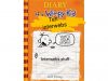 Diary of a wimpy kid: Teh Interwebs