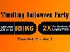 Happy Halloween! Let's Gain RS Gold for Sale with 6% Off on RSorder until Nov 2