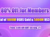 Join in RSorder Amazing 80% Off Sale for Members to Acquire Runescape Gold 2007 on Aug 21