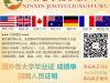 &#20080;&#33521;&#22269;&#24067;&#22823;&#27605;&#19994;&#35777;&#20070;Q&#24494;&#20449;865653330&#21150;&#29702;&#24067;&#37324;&#26031;&#25176;&#22823;&#23398;&#25104;&#32489;&#21333;,&#20195;&#21150;&#30495;&#23454;&#23398;&#21382;&#35748;&#35777;,&#24405;&#21462;&#36890;&#30693;&#20070;,&#38597;&#24605;&#25176;&#31119;&#25104;&#32489;&#21333;,&#22312;&#35835;&#35777;&#26126;University of Bristol