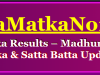 Satta Matka Tips & Results: Get Daily Updates Instantly