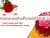 Send Lovely Flowers Gift for All Occasion to Thiruvananthapuram