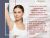 Underarm Laser Hair Reduction in Vadodara &ndash; Find the Right Solution for Smooth, Hair-Free Skin