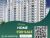 Is Codename Superstar by Shriram Properties a Good Investment in 2025?