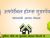 Affordable Housing in Gurgaon &ndash; Affordable Projects in Gurgaon