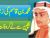 About Muhammad Bin Qasim