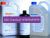 A4 AND MANY SSD CHEMICAL SOLUTION +27672493579 in Gauteng, Durban, Johannesburg, KwaZulu-Natal, Free