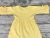 A Yellow Cotton Dress